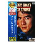 DVD| финальный * Project 