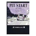 PIT START 1| запад способ 