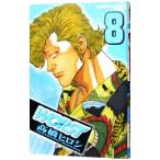 WORST 8| высота .hirosi