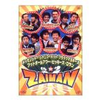DVD／メッセンジャー・シャンプーハット・ブラックマヨネーズ・フットボールアワー・ビッキーズ・ロザンin ZAIMAN