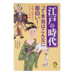  Edo. времена .. по правде. такой . поверхность белый!| Yamato рисовое поле .. история. загадка ....[ сборник ]