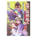 . дым коробка корень пересечь .. вокруг . человек . line |. лист .