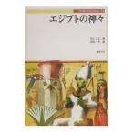 ejipto. бог .| Ikegami правильный futoshi 
