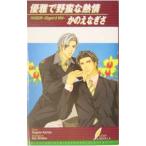  элегантный ......|.. ....