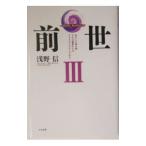  передний .3|.. доверие 