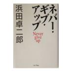 ne балка *gib* выше |. рисовое поле стол 2 .