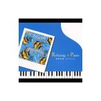  сборник | тутовик рисовое поле .. коллекция ( сирень расческа ng* фортепьяно )