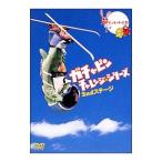 DVD| Gachapin "Challenge" * серии 2nd stage 