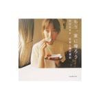  уже, дом ....| рисовое поле сторона ...