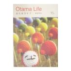 o Tama жизнь | высота ...