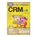 toko тонн ....CRM. книга@| новый z часы 