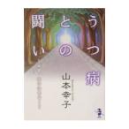 u. болезнь .. ..| Yamamoto ..