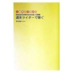  неделя конец зажигалка . зарабатывать | новый .ise-