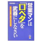  предприятие man. [. бойцовая рыбка ]. оружие .....|... самец 