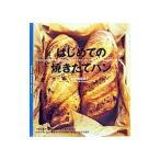  впервые .. жарение длина хлеб |книга@ прекрасный . Цу .