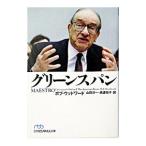  зеленый Span | Bob дерево слово 