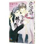 ta.... прекрасный .... рука .(.... серии 1)|....