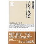  нет .na ритм |. перо через Akira 