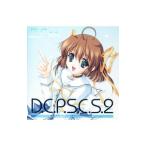 ゲーム／「D．C．P．S．〜ダ・カーポ〜プラスシチュエーション」キャラクターイメージソング Vol．2