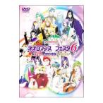 Yahoo! Yahoo!ショッピング(ヤフー ショッピング)DVD／ライブビデオ ネオロマンスフェスタ6