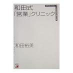  мир рисовое поле тип [ предприятие ]klinik| мир рисовое поле . прекрасный 