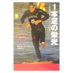  1 шт. пара. . свет | paul (pole) * Martin 