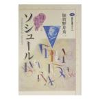 .. учебник so сюрреалистичность |.... превосходящий один 