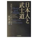  день сам ... дорога | Stephen *nashu