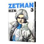 ZETMAN 3| багряник японский правильный мир 
