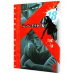  super dokta-K 18| подлинный судно один самец 