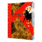  super dokta-K 17| подлинный судно один самец 