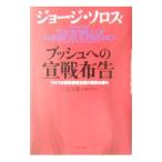  втулка к . битва ткань .- America одиночный .. право принцип. опасно . проходить -| George *so Roth 