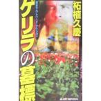 ge сирень. ..| Самшит мелколистный ..