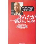 a... самый .....!| хвост ...