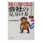  АО . сильно становится фирменный видеть разделение person | Япония экономика газета фирма 