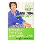 ... одежда ... из нет!| дешево глициния super .