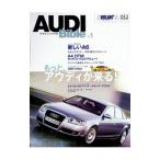 アウディ・バイブル Vol．1