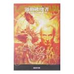 . перемещение поломка . человек Rays man * серии 7|E*E* Smith 