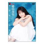 DVD|kana ueda music video collection~Voila!~