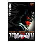 DVD／ゼブラーマン