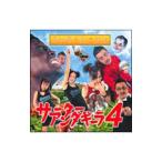 Yahoo! Yahoo!ショッピング(ヤフー ショッピング)サーターアンダギーラ４／奇妙奇天烈大放送