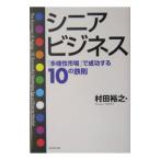 sinia бизнес |. рисовое поле ..