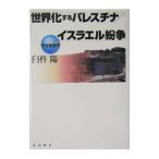  мир . делать pa отсутствует china| стул la L ..|...