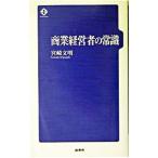 quotient индустрия менеджер. здравый смысл | Miyazaki документ Akira 