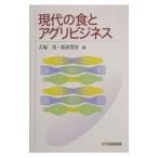  настоящее время. еда . UGG li бизнес | Matsubara ..