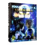 FINAL FANTASY X アルティマニアオメガ／スクウェア・エニックス