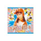大野まりな／まりなりなぁ！