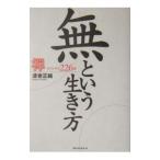  нет и сырой . person |.. правильный оригинальный 