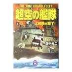  супер пустой. ..1| Tanaka Koji 