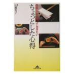  день сам если ..... хочет немного сердце выгода | широкий ...